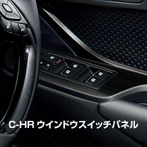 楽天市場】C－HR（インテリアパネル｜内装パーツ）：パーツ<車用品<車 