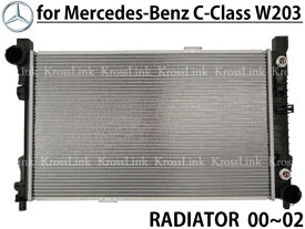 【25日限定 P5倍 更に抽選で1等最大100％ポイントバック】 BENZ W203純正タイプラジエーター ラジエター