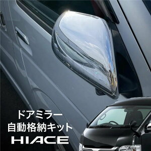 nCG[X 200n 4^ W Ch hA~[ i[Lbg hAbN L[XA TCh~[ di[ I[g~[ i[jbg