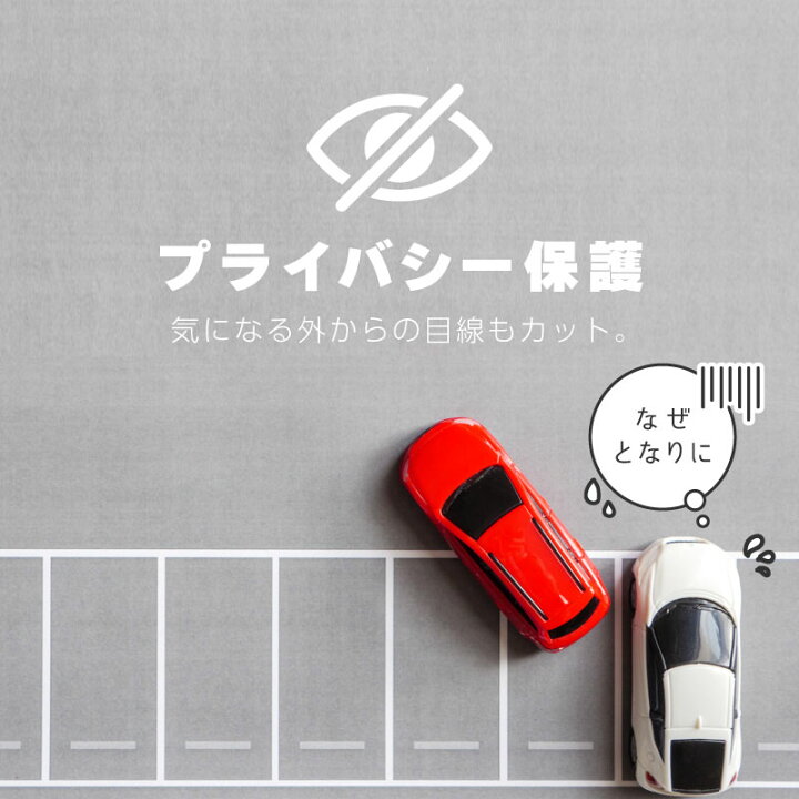 楽天市場 プリウス 30系 前期 後期 サンシェード フロント リア サイド 4pcs 運転席 助手席 後部座席 日よけ 日除けシェード 遮光 Uvカット メッシュ カーテン 車 内装 パーツ アクセサリー ｍ ｚｎｅｔ