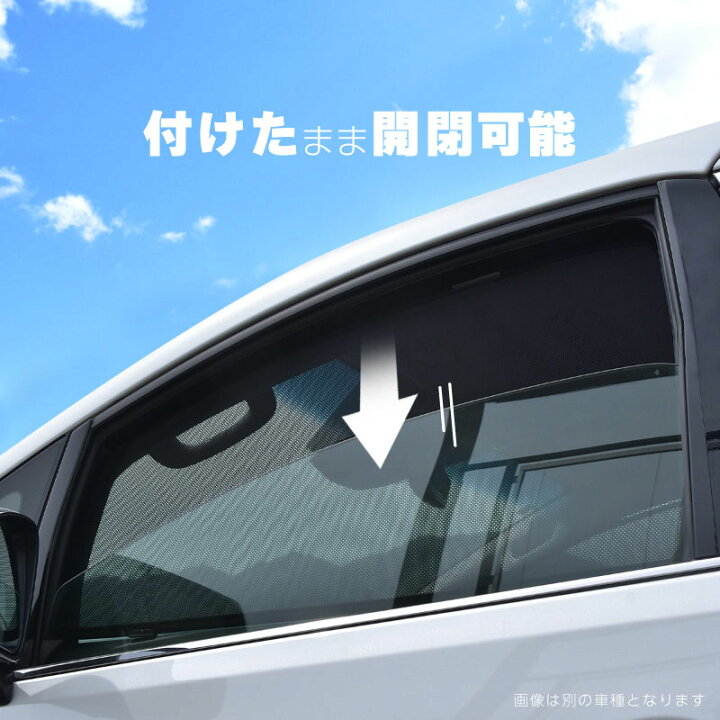 楽天市場 プリウス 30系 前期 後期 サンシェード フロント リア サイド 4pcs 運転席 助手席 後部座席 日よけ 日除けシェード 遮光 Uvカット メッシュ カーテン 車 内装 パーツ アクセサリー ｍ ｚｎｅｔ