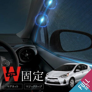 車用サンシェード 日よけ用品 アクア トヨタ 内装の人気商品 通販 価格比較 価格 Com