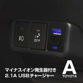 楽天市場 マイナスイオン 車用品 バイク用品 の通販