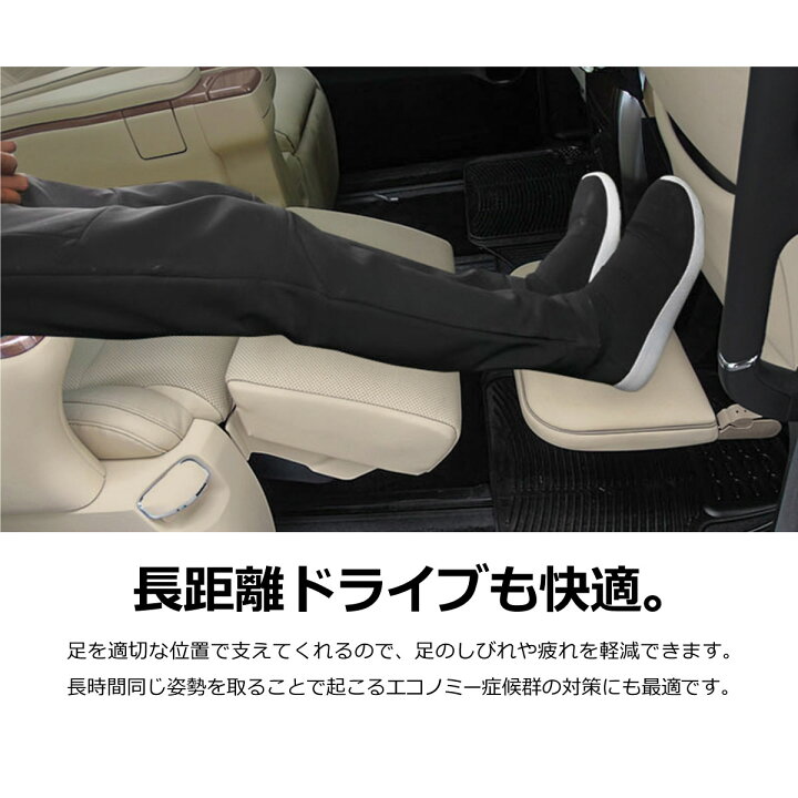 楽天市場 アルファード ヴェルファイア 30系 シートバック フットレスト 左右セット 2色 純正調 ブラック ベージュ オットマン 後付け 内装 パーツ アクセサリー m znet 楽天市場 アルファード ヴェルファイア 30系 シートバック フットレスト 左右セット 2色 純正調 ブラック ベージュ オットマン 後付け 内装 パーツ アクセサリー m znet