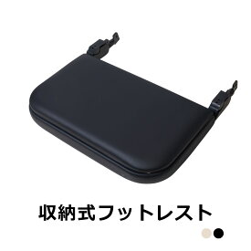 楽天市場 フットレスト 助手席の通販