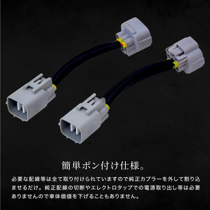 楽天市場】アルファード 30系 後期 ブレーキランプ 4灯化キット 