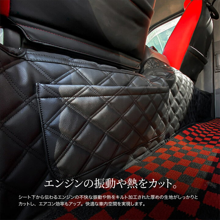 楽天市場 ハイエース 0系 標準ボディ シートカバー フロアマット リア デッキカバー ブラックレザー パーツ 内装 キルト カスタム ドレスアップ アクセサリー 車 便利 汚れ防止 傷防止 保護 1型 2型 3型 4型 5型 前期 後期 ｍ ｚｎｅｔ