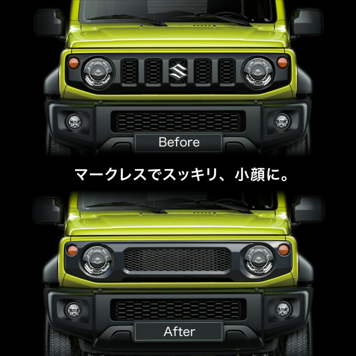 楽天市場】ジムニー jb64 ジムニーシエラ jb74 フロントグリル マット 