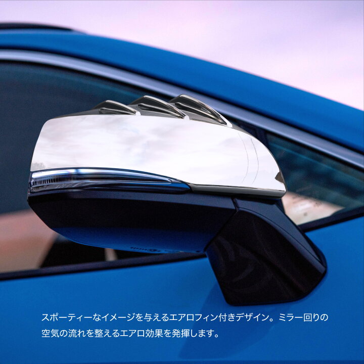 1517円 在庫一掃売り切りセール トヨタ RAV4 XA50系 LANBO ドアミラーガーニッシュ 左右セット クロームメッキ加工 WD101063 TOYOTA ラブ4 SUV ランボ ABS樹脂 ドアミラー ガーニッシュ4pc 1517円 在庫一掃売り切りセール トヨタ RAV4 XA50系 LANBO ドアミラーガーニッシュ 左右セット クロームメッキ加工 WD101063 TOYOTA ラブ4 SUV ランボ ABS樹脂 ドアミラー ガーニッシュ4pc