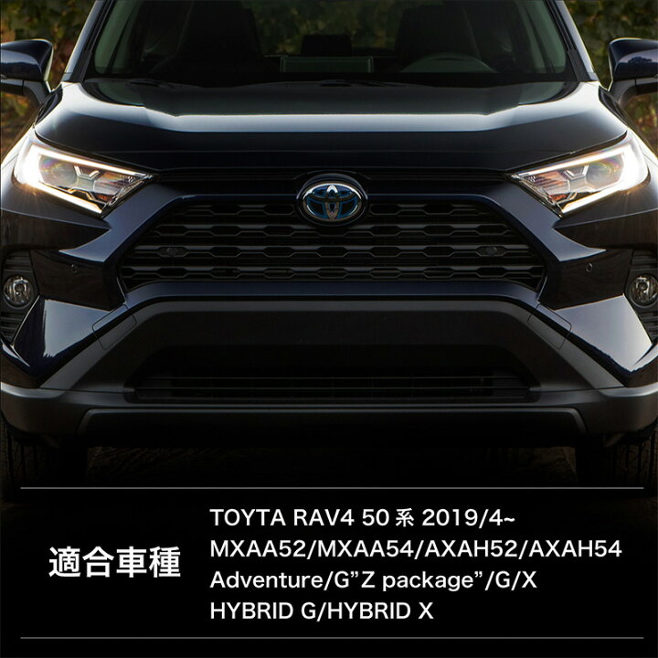 楽天市場】RAV4 50系 ラバーマット 12p ラバーポケットマット 傷防止 ノンスリップマット 滑り止めシート 滑り止めマット ダッシュボードマット | ドリンクホルダー ドアポケット コンソールボックス 小物入れ 内装 パーツ アクセサリー トヨタ 新型 : M'zNet 楽天市場】RAV4 50系 ラバーマット 12p ラバーポケットマット 傷防止 ノンスリップマット 滑り止めシート 滑り止めマット ダッシュボードマット | ドリンクホルダー ドアポケット コンソールボックス 小物入れ 内装 パーツ アクセサリー トヨタ 新型 : M'zNet