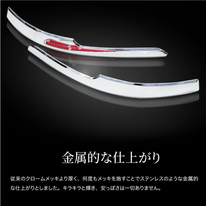 楽天市場】タント タントカスタム LA650 LA660 ドアミラー ウインカーリム 2pcs メッキパーツ ガーニッシュ サイドミラー ウインカーミラー | 外装 カスタム ドレスアップ パーツ ステッカー トリム ベゼル エアロ ダイハツ 新型 現行 : M'zNet 楽天市場】タント タントカスタム LA650 LA660 ドアミラー ウインカーリム 2pcs メッキパーツ ガーニッシュ サイドミラー ウインカーミラー | 外装 カスタム ドレスアップ パーツ ステッカー トリム ベゼル エアロ ダイハツ 新型 現行 : M'zNet
