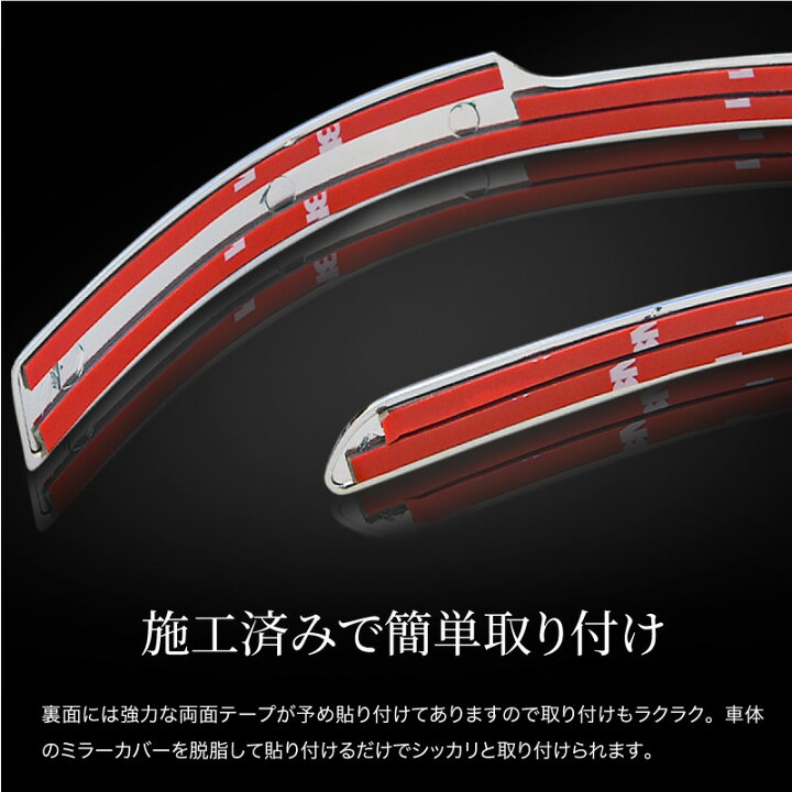 楽天市場】タント タントカスタム LA650 LA660 ドアミラー ウインカーリム 2pcs メッキパーツ ガーニッシュ サイドミラー ウインカーミラー | 外装 カスタム ドレスアップ パーツ ステッカー トリム ベゼル エアロ ダイハツ 新型 現行 : M'zNet 楽天市場】タント タントカスタム LA650 LA660 ドアミラー ウインカーリム 2pcs メッキパーツ ガーニッシュ サイドミラー ウインカーミラー | 外装 カスタム ドレスアップ パーツ ステッカー トリム ベゼル エアロ ダイハツ 新型 現行 : M'zNet
