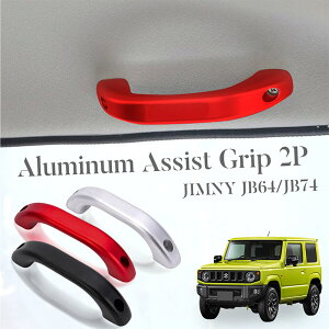 Wj[ Wj[VG JB64 JB74 [tAVXgObv A~ 2P 3F  p[c | ANZT[ JX^ hXAbv bh ubN Vo[ nh  肷