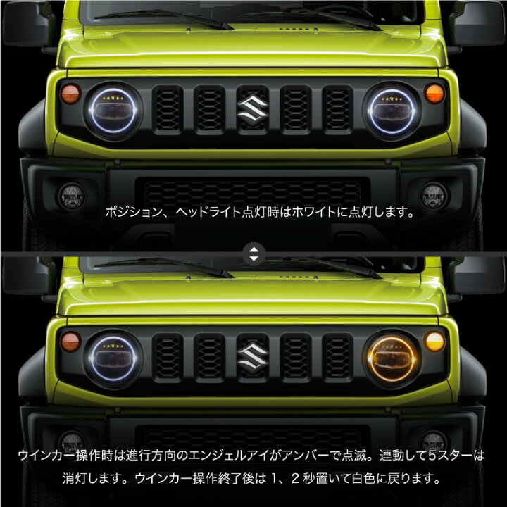 楽天市場】ジムニー JB64 ジムニーシエラ JB74 LED ヘッドライト 7 