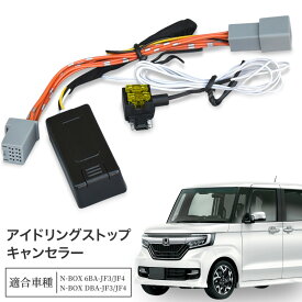 楽天市場 N Box Econの通販 楽天市場 N Box Econの通販