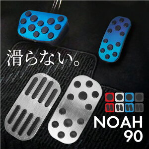 g^ mA NOAH 90n A~y_Jo[ ANZ u[L pp[c  ANZT[ hXAbv JX^