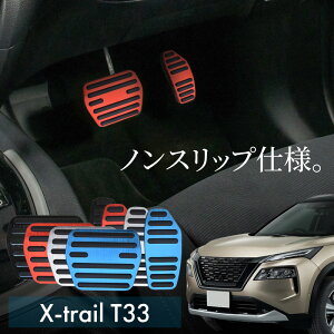 GNXgC X-TRAIL XTRAIL T33 A~ y_Jo[ ANZ u[L pp[c Y jbT  ANZT[ hXAbv JX^