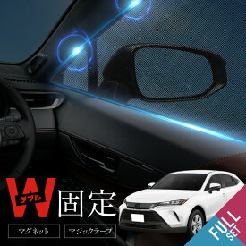 楽天市場 サンシェード 車 後部座席の通販