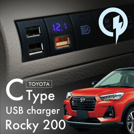 楽天市場 増設usb ダイハツの通販