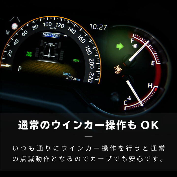 楽天市場 ハリアー 80系 ワンタッチウインカー ガソリン車 車線変更 方向指示器 ウインカー 便利機能 カプラーオン ポン付け 点滅 回数変更 後付 キット トヨタ パーツ 車 部品 ｍ ｚｎｅｔ