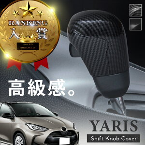 �����X �����X�N���X �V�t�g�m�u�J�o�[ �K�[�j�b�V�� �ȒP���t�� �|���t�� ���ʃe�[�v �h���X�A�b�v �J�X�^�� �J�X�^�}�C�Y �p�[�c �� ���i Yaris Yariscross