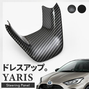 X XNX XeAOpl Jo[ K[jbV CeApl ȒPt |t ʃe[v hXAbv JX^ JX^}CY  p[c  i Yaris Yariscross 