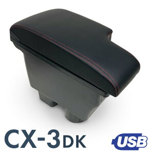 }c_ CX-3 CX3 Z^[R\[ Z^[R\[{bNX Z^[R\[gC NbV hNz_[ A[Xg Iu USB|[g  {bNX gC [  t