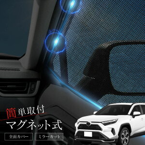 RAV4ARAV4PHV 50n TVF[h TCh }Olbg bV TChKX    ^]  u4 4  p[c ANZT[ J[e