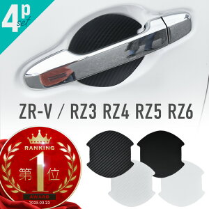 z_ ZR-V hAveN^[ 4 }Olbg hAK[h hAnhveN^[ hAmuK[h hAh~ J[{ ubN zCg O hXAbv p[c ANZT[