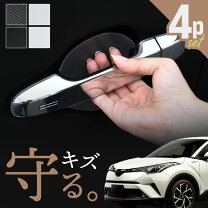 楽天市場】chrドアハンドルの通販