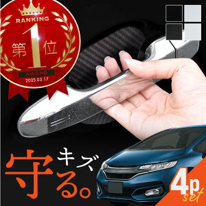 z_ tBbg fit GK GP GR hAveN^[ 4 }Olbg hAK[h hAnhveN^[ hAmuK[h hAh~ J[{ ubN zCg O hXAbv ANZT