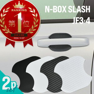 z_ N-BOX NBOX XbV JF3 JF4 hAveN^[ 2 }Olbg hAK[h hAnhveN^[ hAmuK[h hAh~ J[{ ubN zCg O hXAbv p