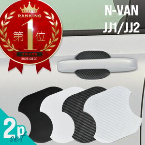 z_ N-VAN NVN No JJ1 JJ2 hAveN^[ 2 }Olbg hAK[h hAnhveN^[ hAmuK[h hAh~ J[{ ubN zCg O hXAbv p[c 