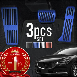 �}�c�_ �A�e���U GJ�n �A�N�Z�T���[ �y�_���J�o�[ �A���~�y�_���J�o�[ �A�N�Z�� �u���[�L �t�b�g���X�g ���� �p�[�c �h���X�A�b�v �J�X�^�� �V���o�[ ���b�h �u���[ �u���b�N