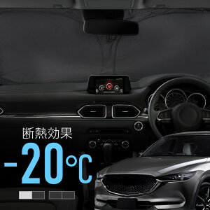 }c_ CX-5 CX5 KFn TVF[h  tg tgKX tgVF[h Ռ fM ډB  悯 VF[h ܂肽 ^]  p  ANZT[