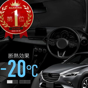 }c_ ݊i CX-3 CX3 DKn TVF[h  tg tgKX tgVF[h Ռ fM ډB  悯 VF[h ܂肽 ^]  p  ANZT[