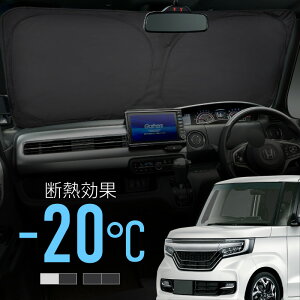 z_ N-BOX NBOX JF3 JF4 TVF[h  tg tgKX tgVF[h Ռ fM ډB  悯 VF[h ܂肽 ^]  p  ANZT[ N{bNX G