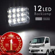 T16 LED バックランプ 爆光 汎用 軽トラック 軽トラ ハイゼット アトレースローパー テリオスキッド サン…