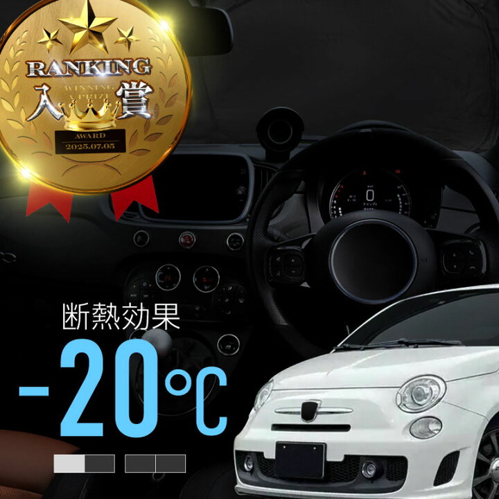 楽天市場】フィアット アバルト ABARTH 500 500c 595 595c 