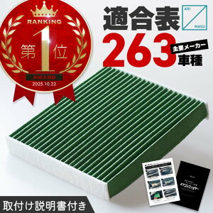 �G�A�R���t�B���^�[ �� �g���^ ���N�T�X �_�C�n�c �z���_ �X�o�� �X�Y�L �O�H ���Y �}�c�_ �ėp �����p 5�w ���L �z�R�� �ԕ� �r�C�K�X 87139-58010 014535-3110 87139-76020 87139-28020 TK48-61-J6X 87139-58010-79