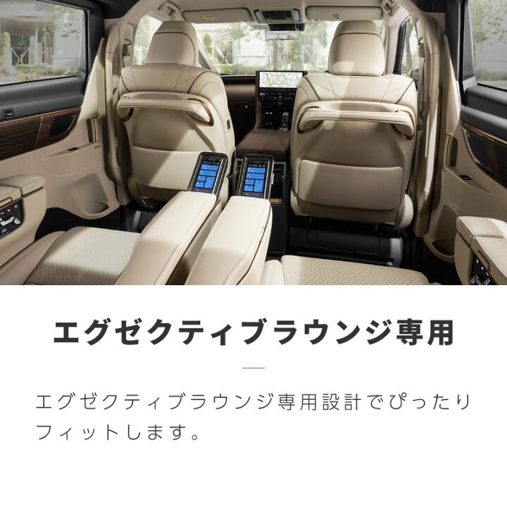楽天市場】アルファード 40系 ヴェルファイア 40系 ラグマット 