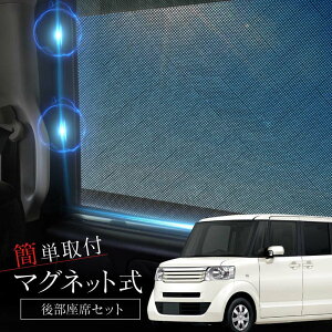 N-BOX NBOX JFn JF1 JF2 TVF[h  A  㕔 E 4P  Ռ bV }Olbg  悯 N{bNX Gk{bNX  p[c ANZT[ J[e