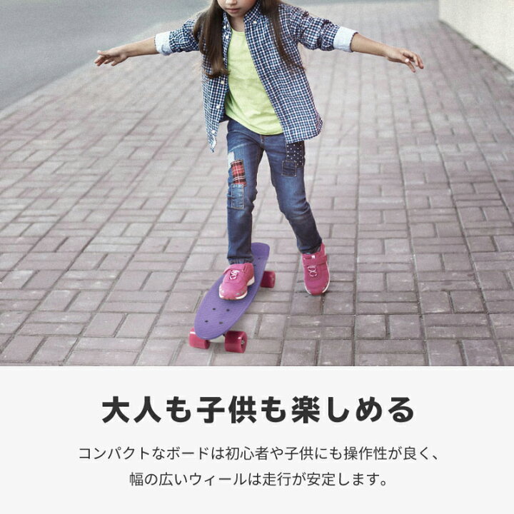 Caroma 2インチ 5 Puホイール付き ガールズ キッズ コンプリート スケートボード ティーン向け ファッション ペニースケートボード ペニーボード ボーイズ レトロ 初心者 若者向け ふるさと納税 ペニーボード
