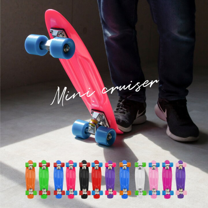 送料無料 LED スケボー ショートスケート ミニクルーザー ペニー タイプ スケートボード コンプリート 初心者 子供 大人 キッズ