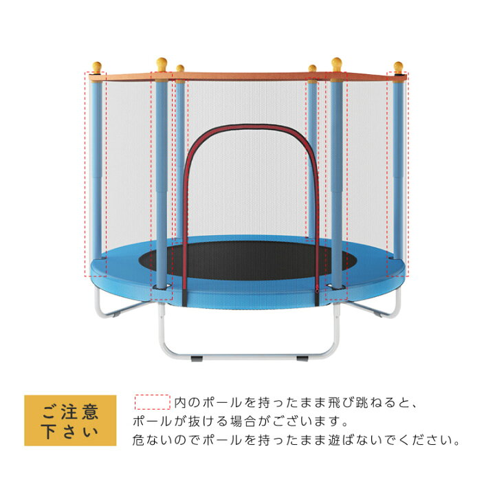 楽天市場】トランポリン ネット付き 囲い 大型 子供 大人 室内 140cm 