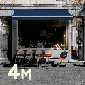 オーニングテント 4M 張出 2.5m 巻き取り式 防水 格納式 手動 白フレーム ブルー 折りたたみ 折り畳み 伸縮 日除けテント 日除けシェード サンシェード スクリーン 日よけ 雨よけ ベランダ バ