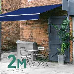 オーニングテント 2M 張出 1.5m 巻き取り式 防水 格納式 手動 白フレーム ブルー 青 折りたたみ 折り畳み 伸縮 日除けテント 日除けシェード サンシェード スクリーン 日よけ 雨よけ ベランダ