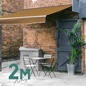 オーニングテント 2M 張出 1.5m 巻き取り式 防水 格納式 手動 白フレーム ベージュ 折りたたみ 折り畳み 伸縮 日除けテント 日除けシェード サンシェード スクリーン 日よけ 雨よけ ベランダ