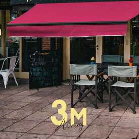オーニングテント 3M 張出 2m 巻き取り式 防水 格納式 手動 黒フレーム ピンク 折りたたみ 折り畳み 伸縮 日除けテント 日除けシェード サンシェード スクリーン 日よけ 雨よけ ベランダ バルコニー