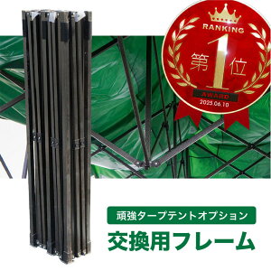 ^[veg t[ Pi 6m 3m p ĝ݂ Ѓ^[vegp i p[c \